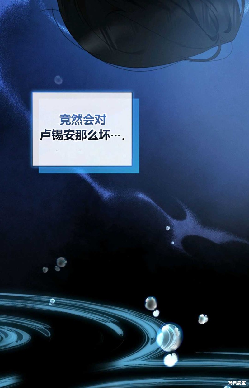 第14话14