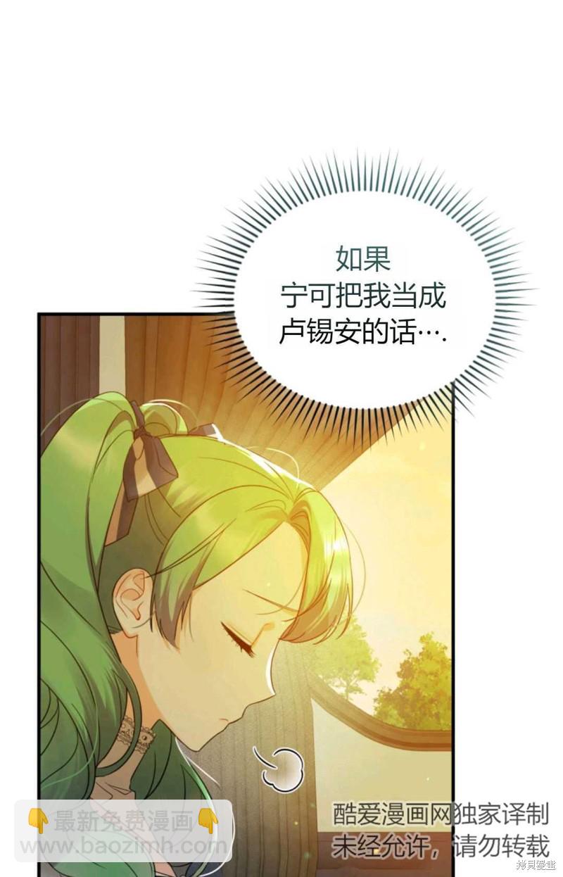 第14话17