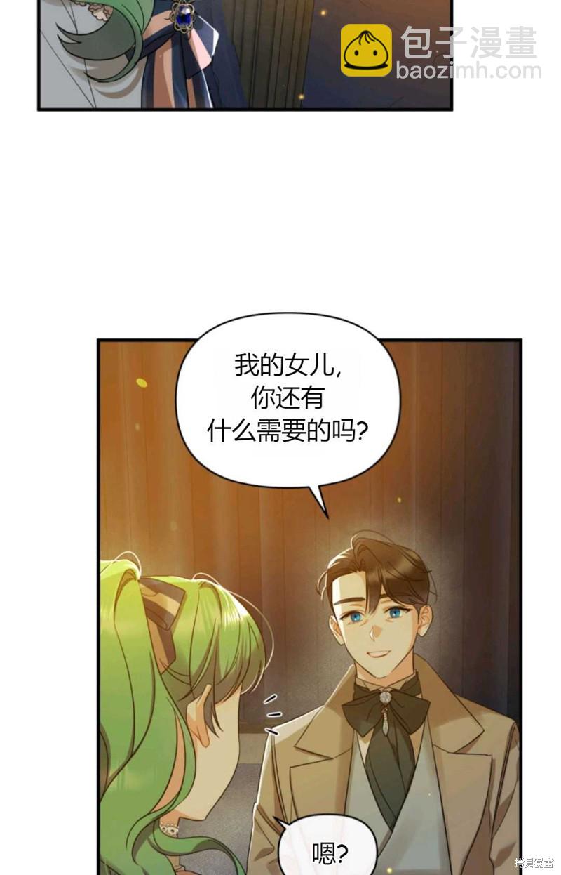 第14话18