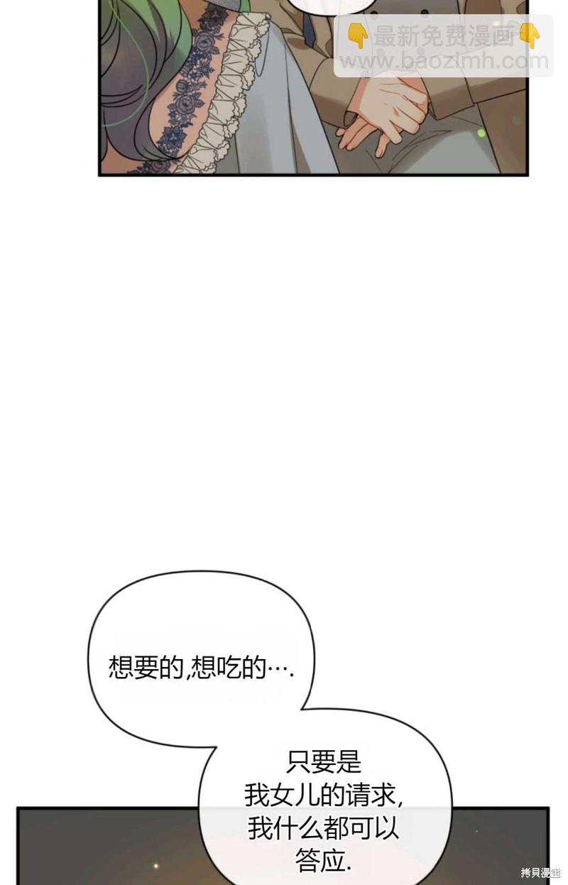 第14话19