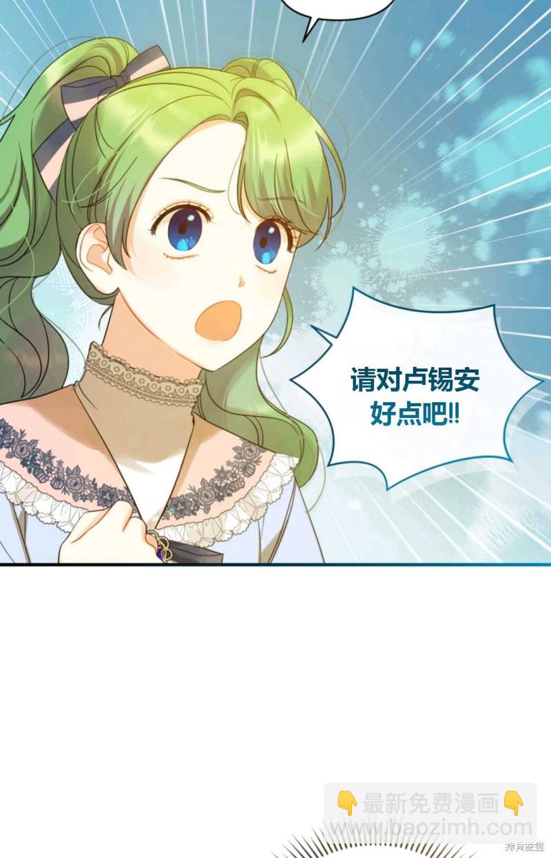 第14话21