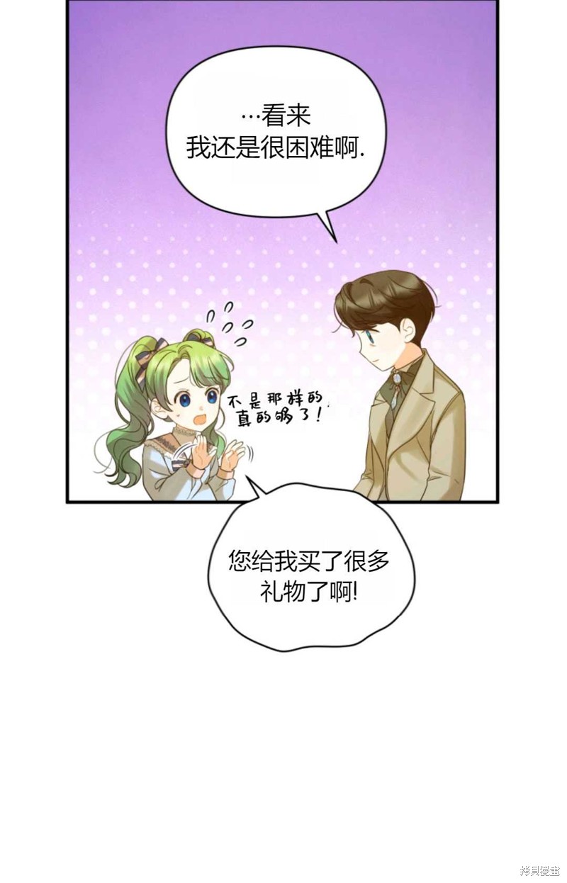 第14话23