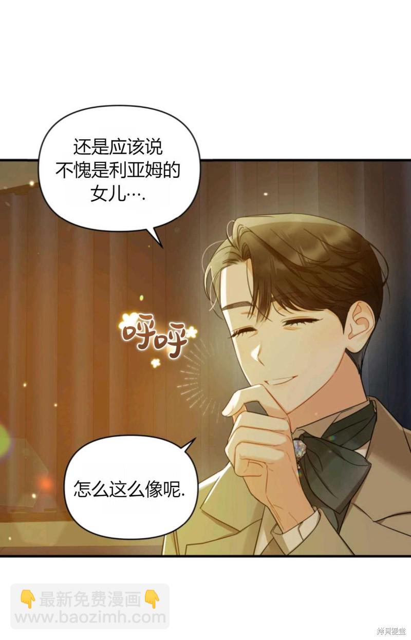 第14话24
