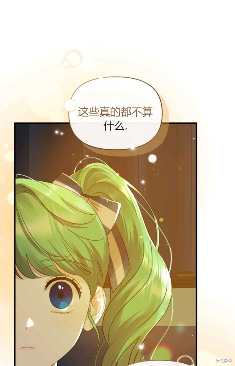第14话25
