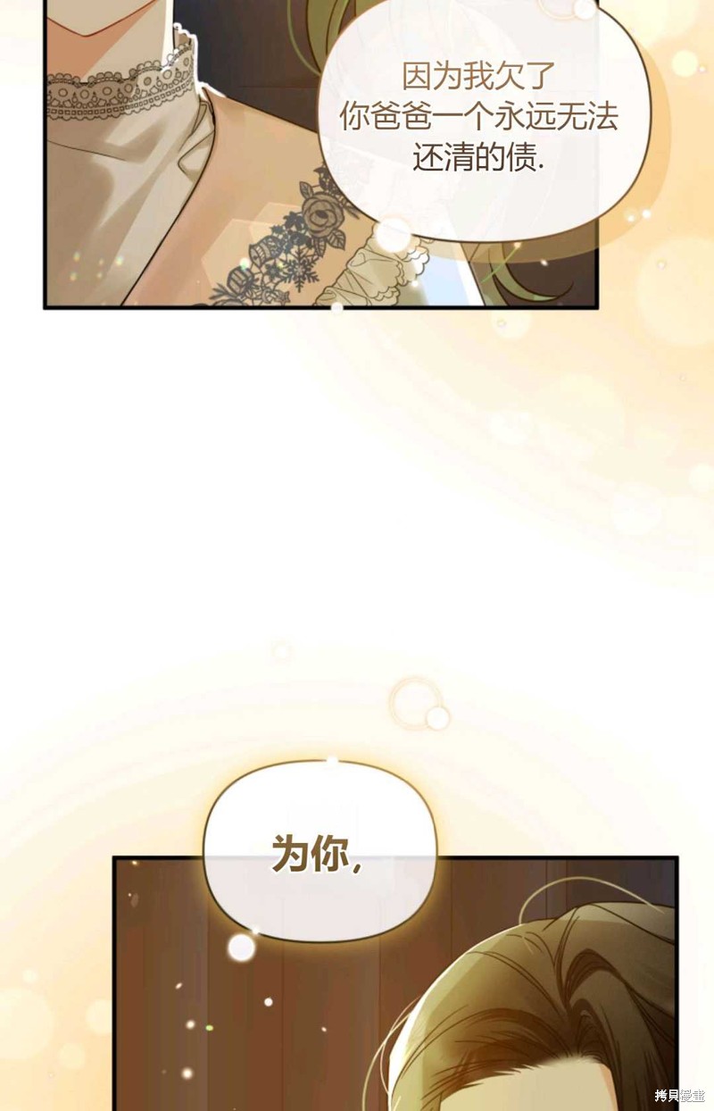 第14话26