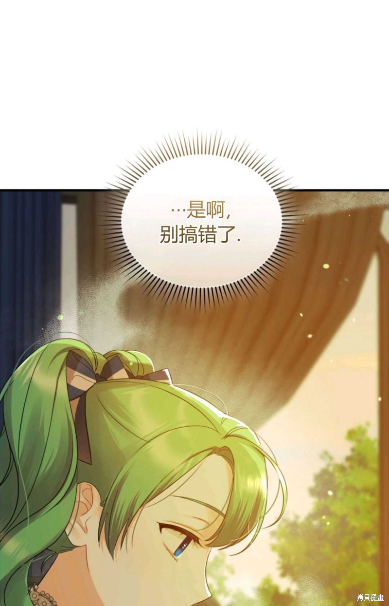 第14话28