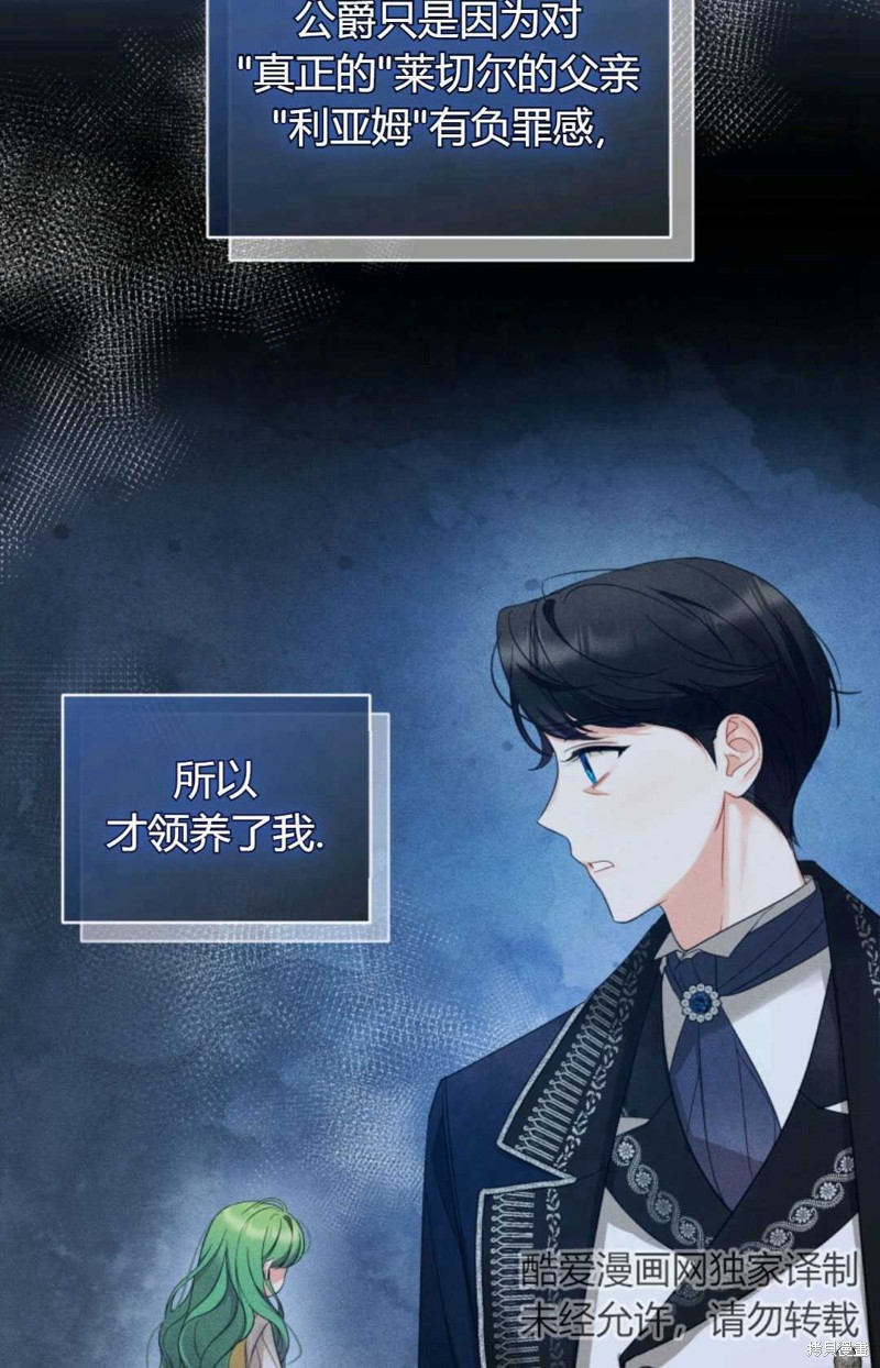 第14话30