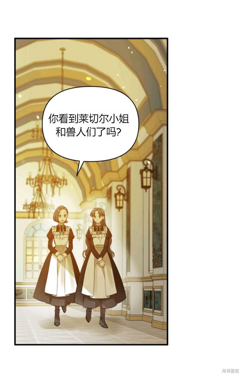 第14话35