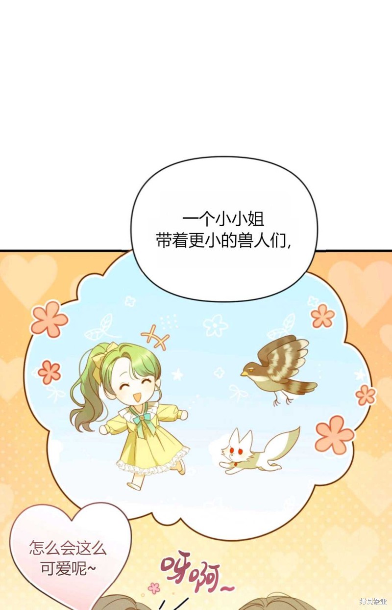 第14话36