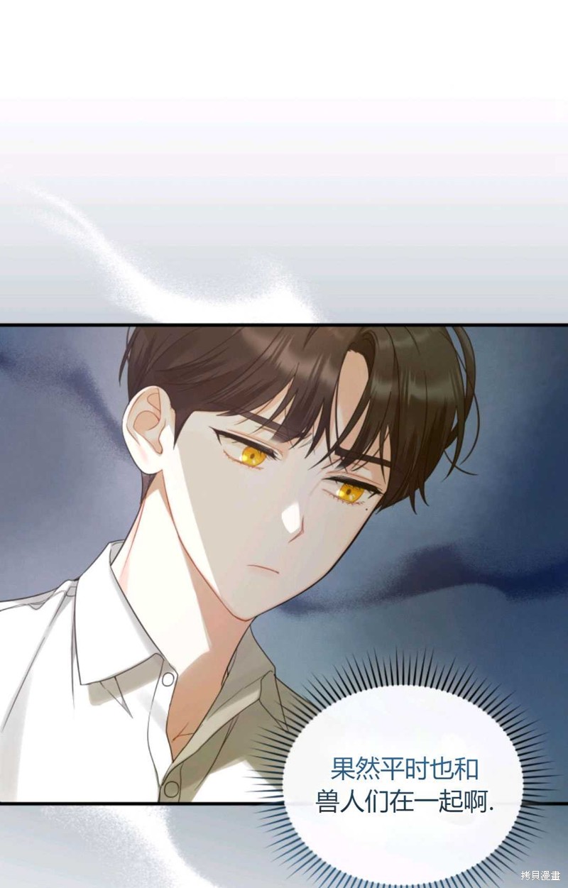 第14话39
