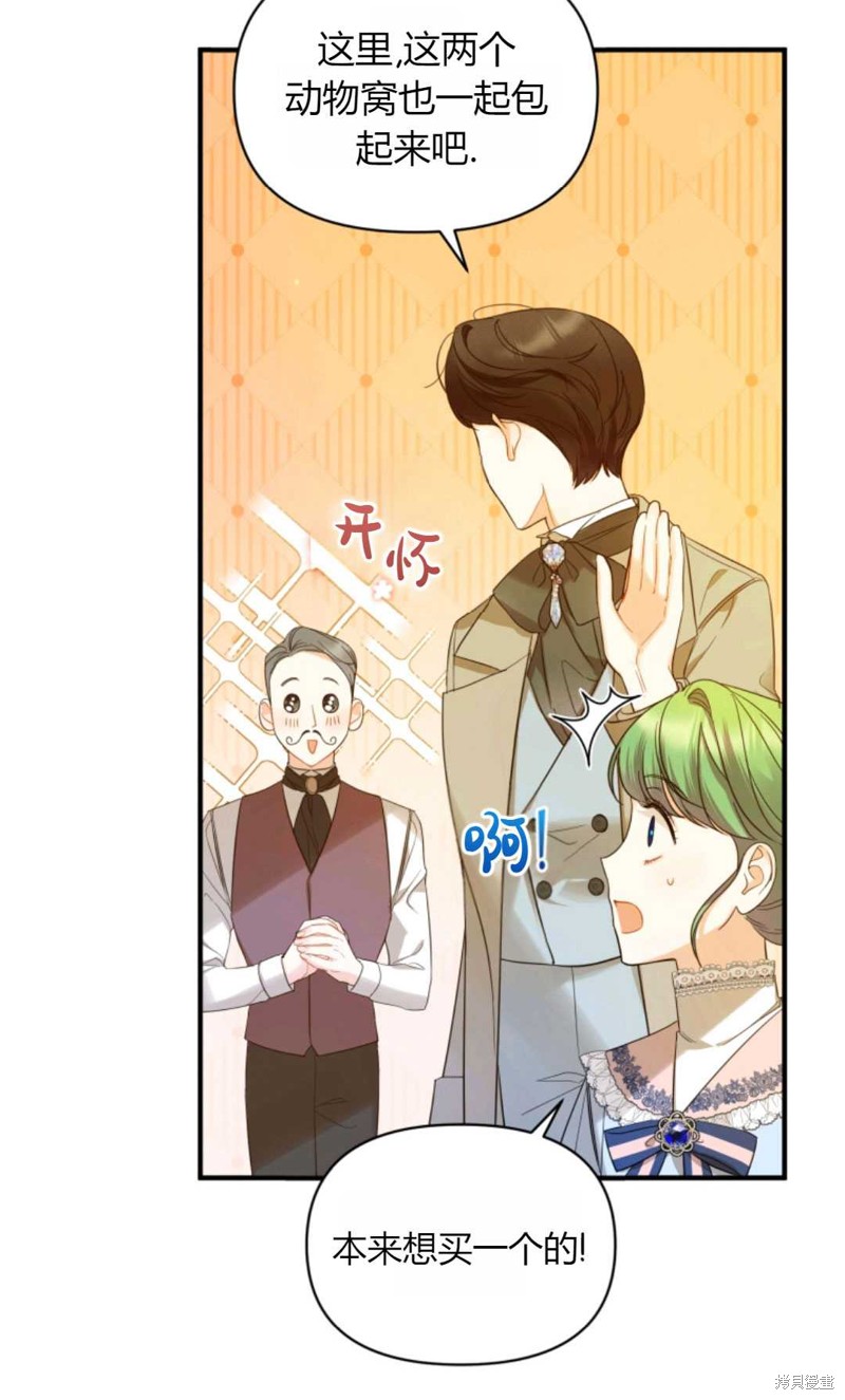 第14话4