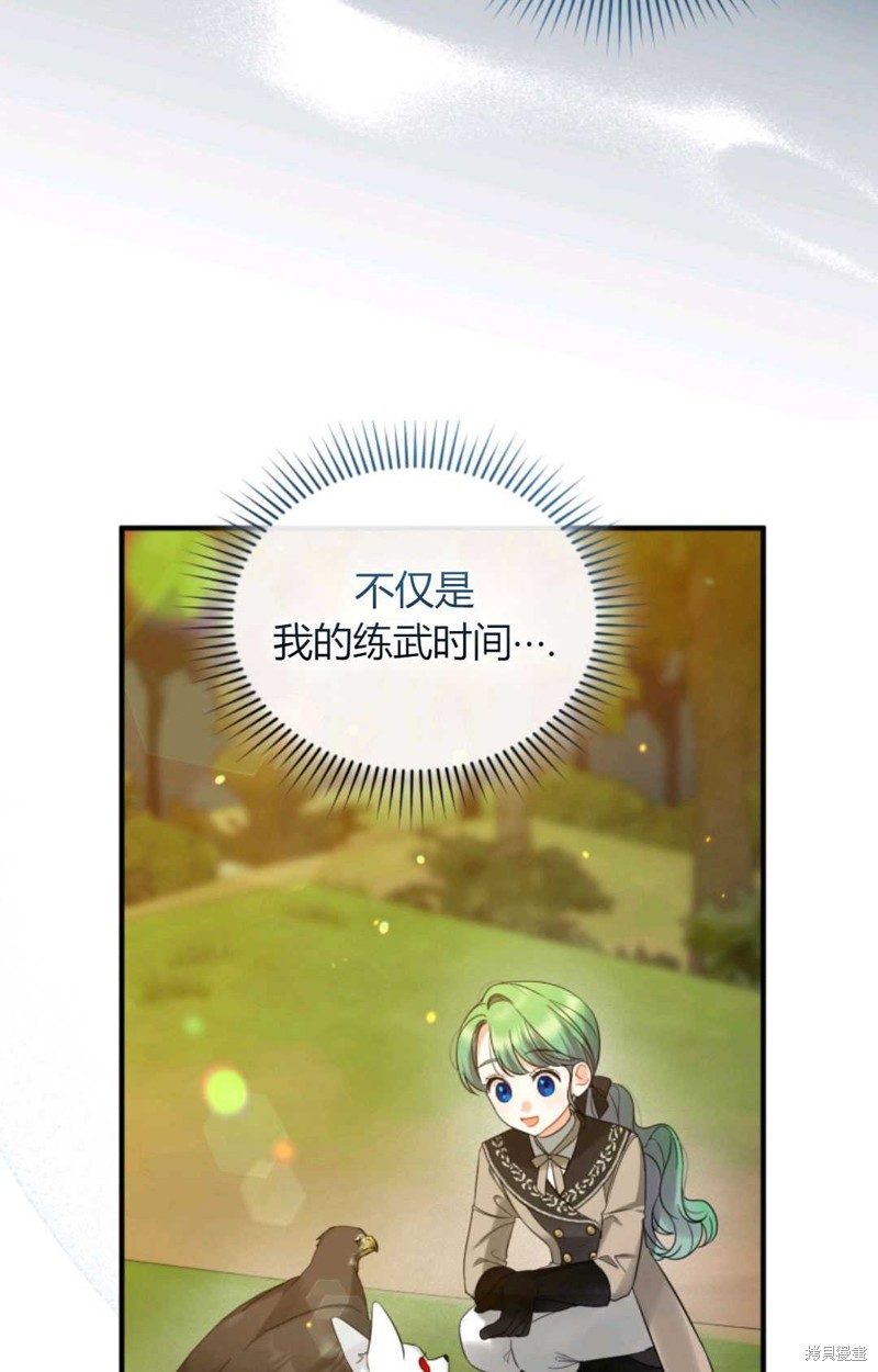 第14话40
