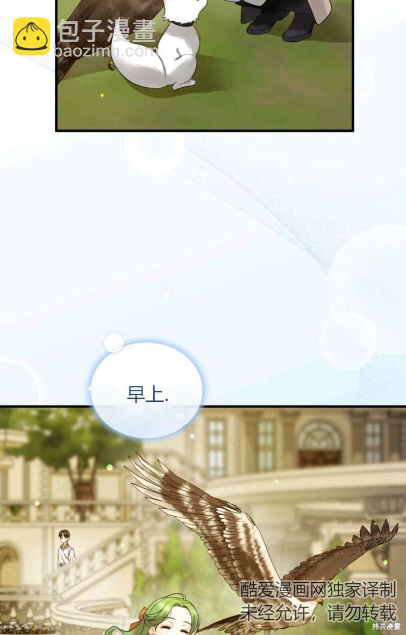 第14话41