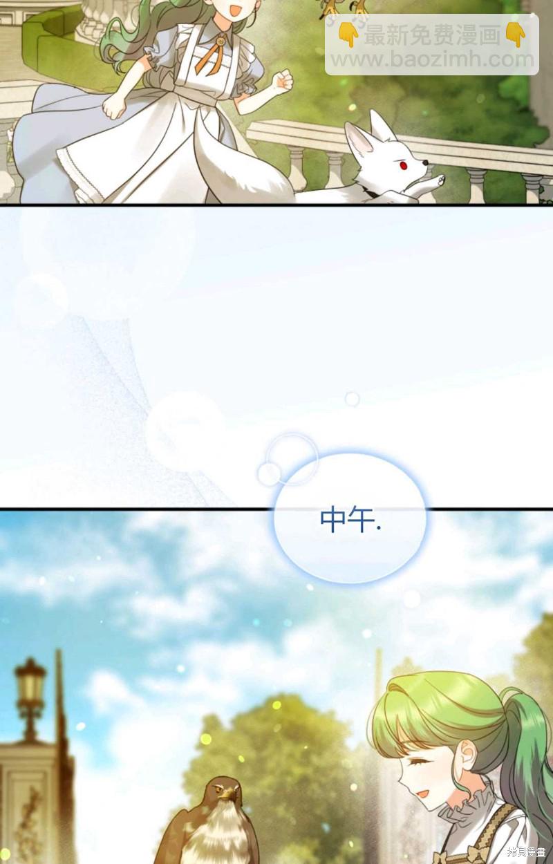 第14话42