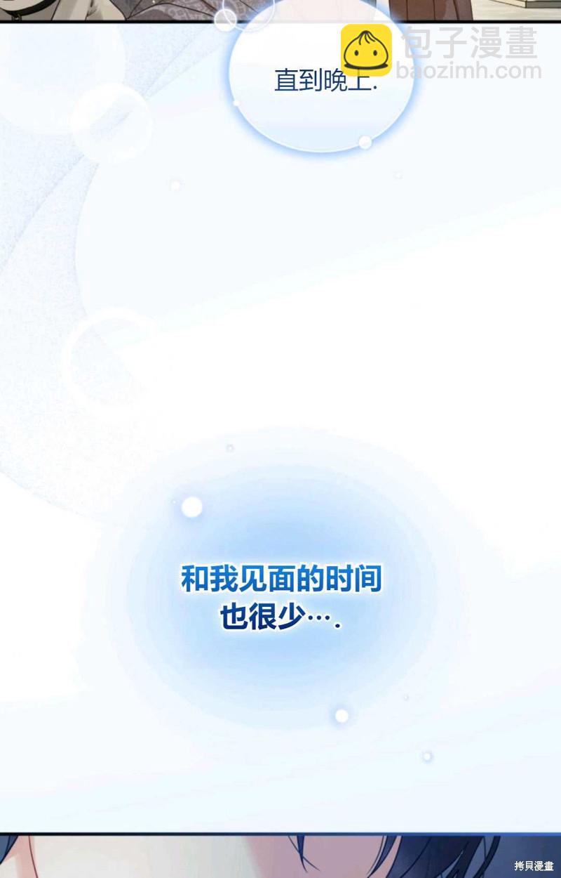 第14话44