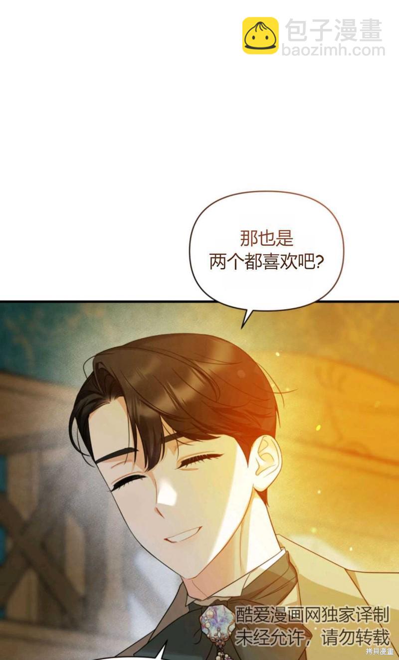 第14话5