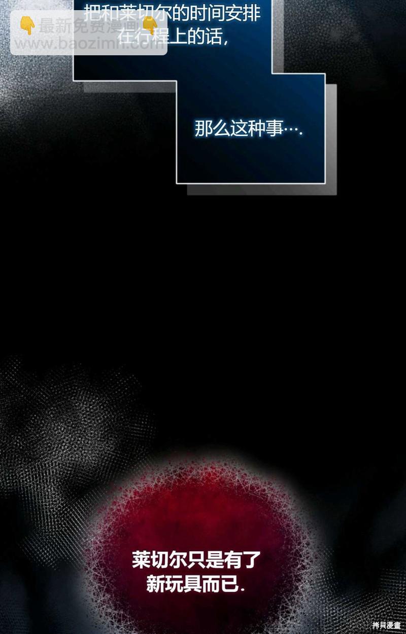第14话52
