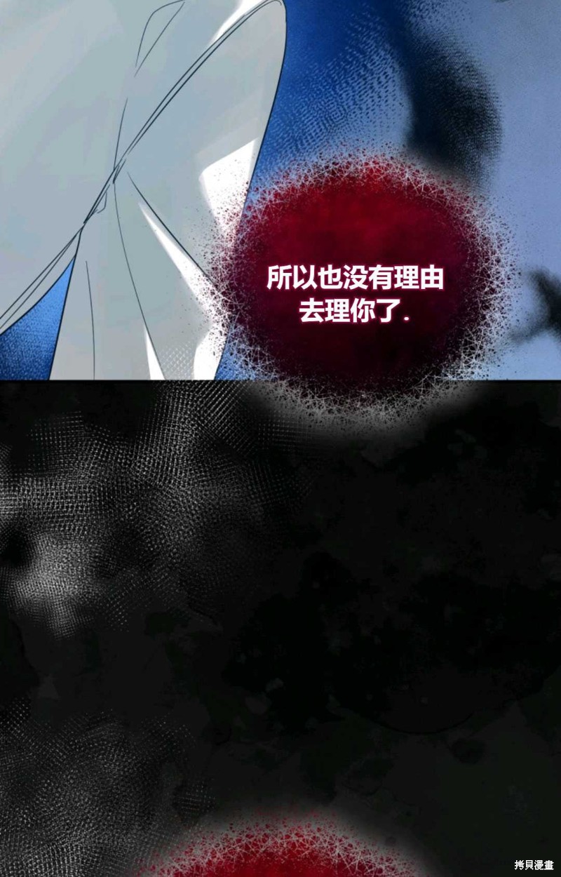 第14话54