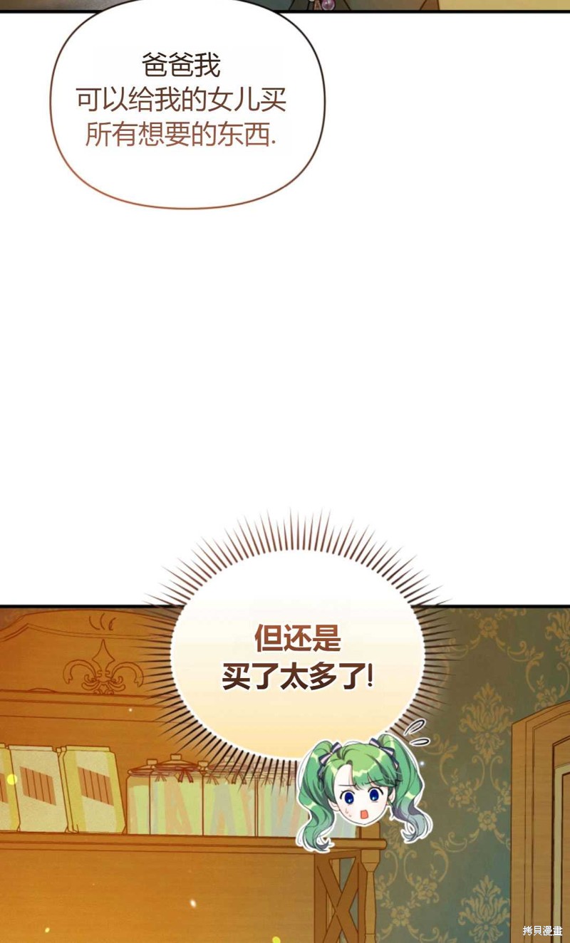 第14话6