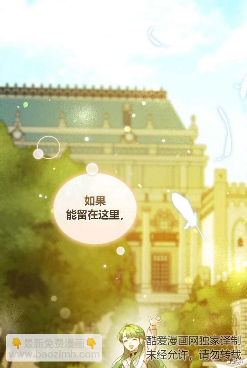 第14话60