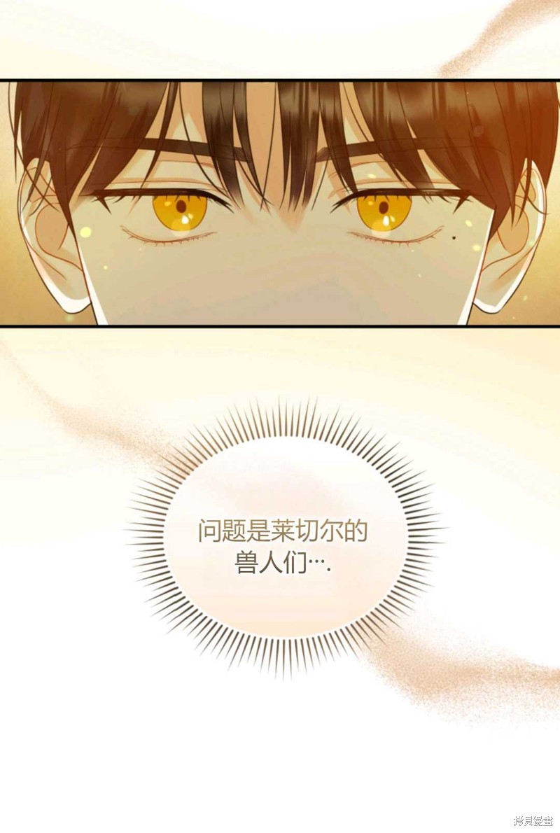 第14话62