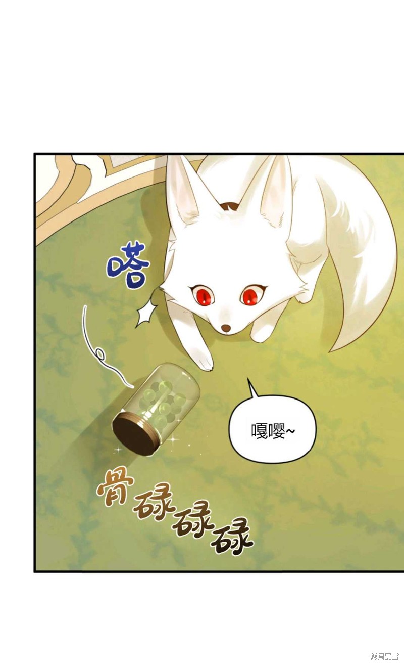 第14话74