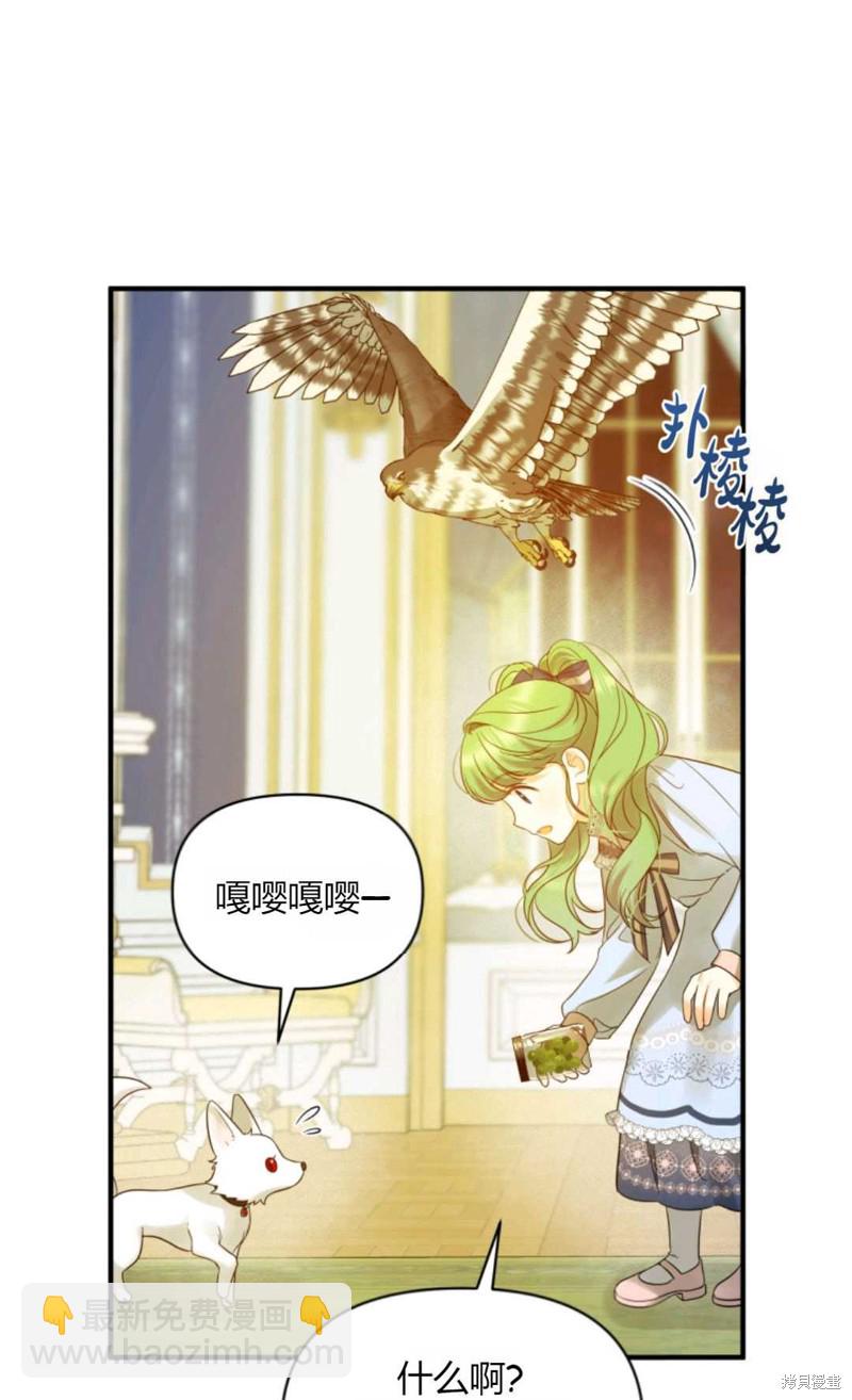 第14话75