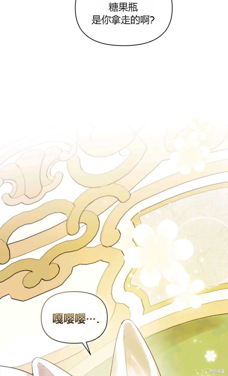 第14话76
