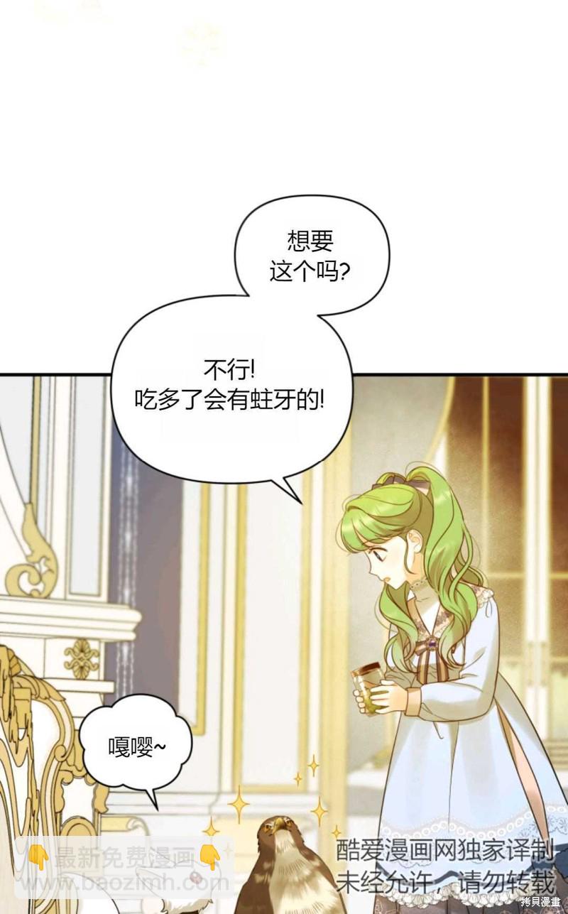 第14话78