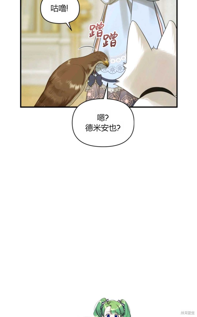第14话80