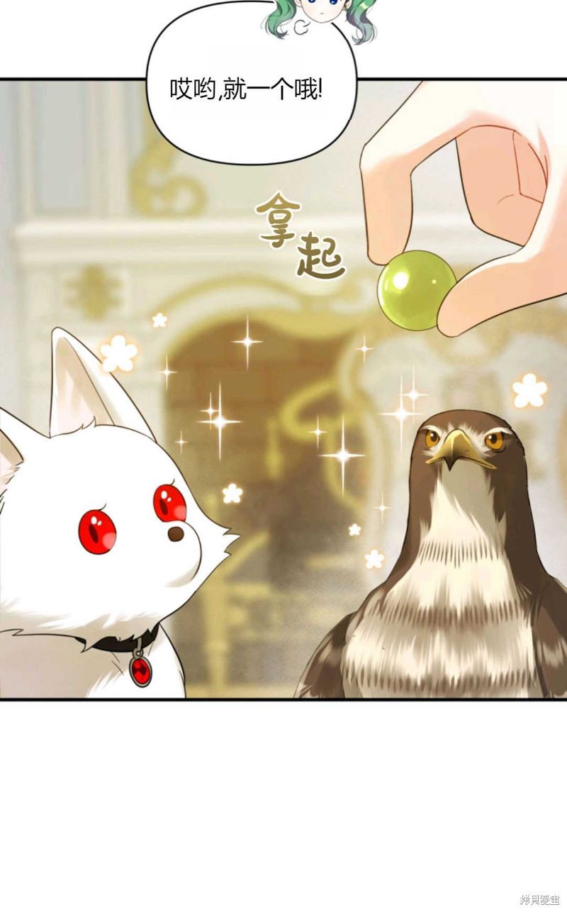 第14话81