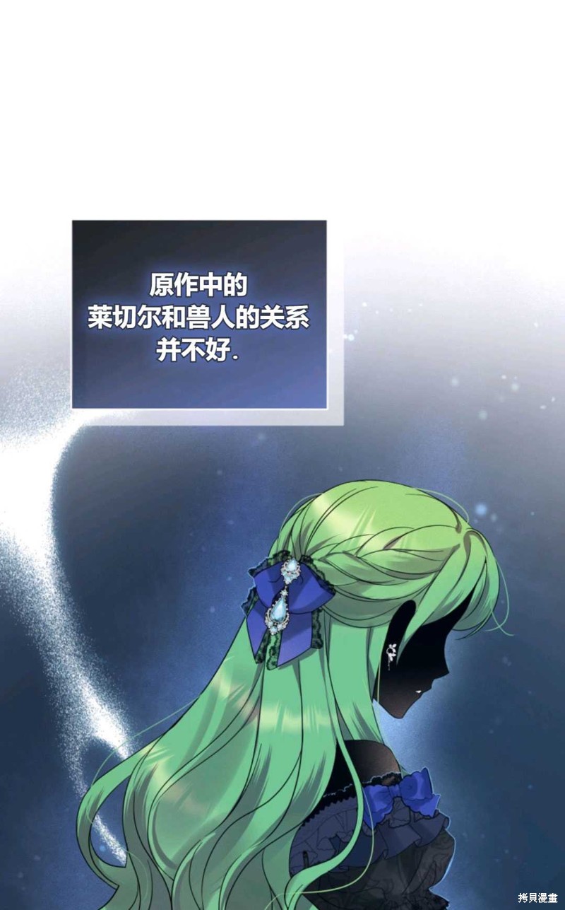 第14话85