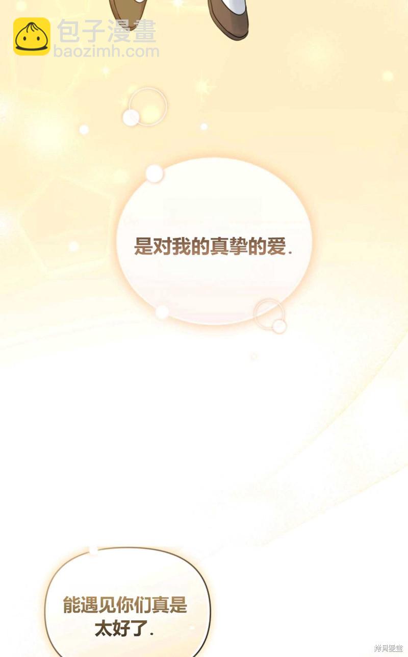 第14话88