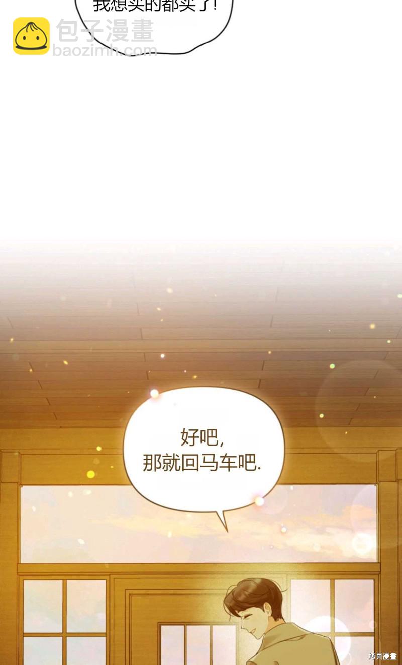 第14话9