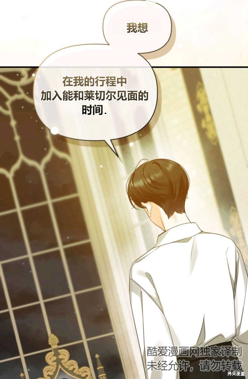 第14话95