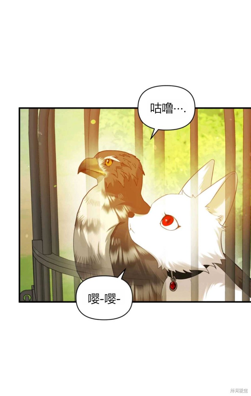 第18话10