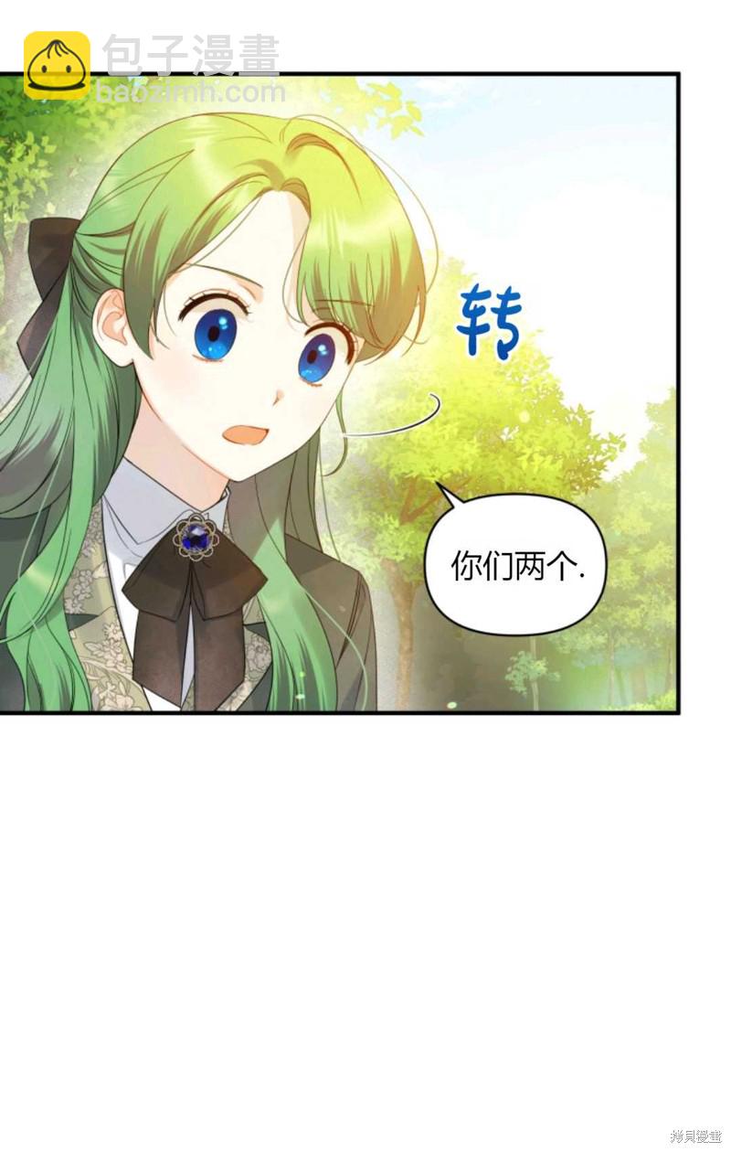 第18话11