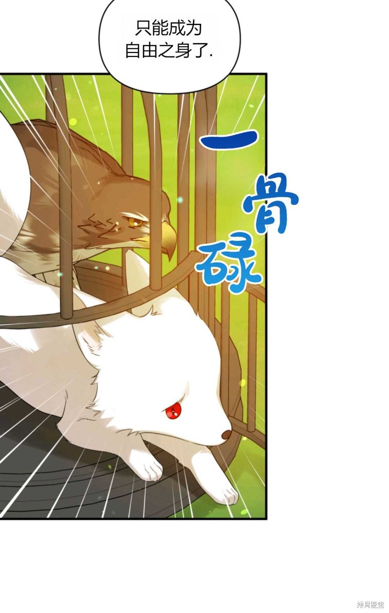 第18话13