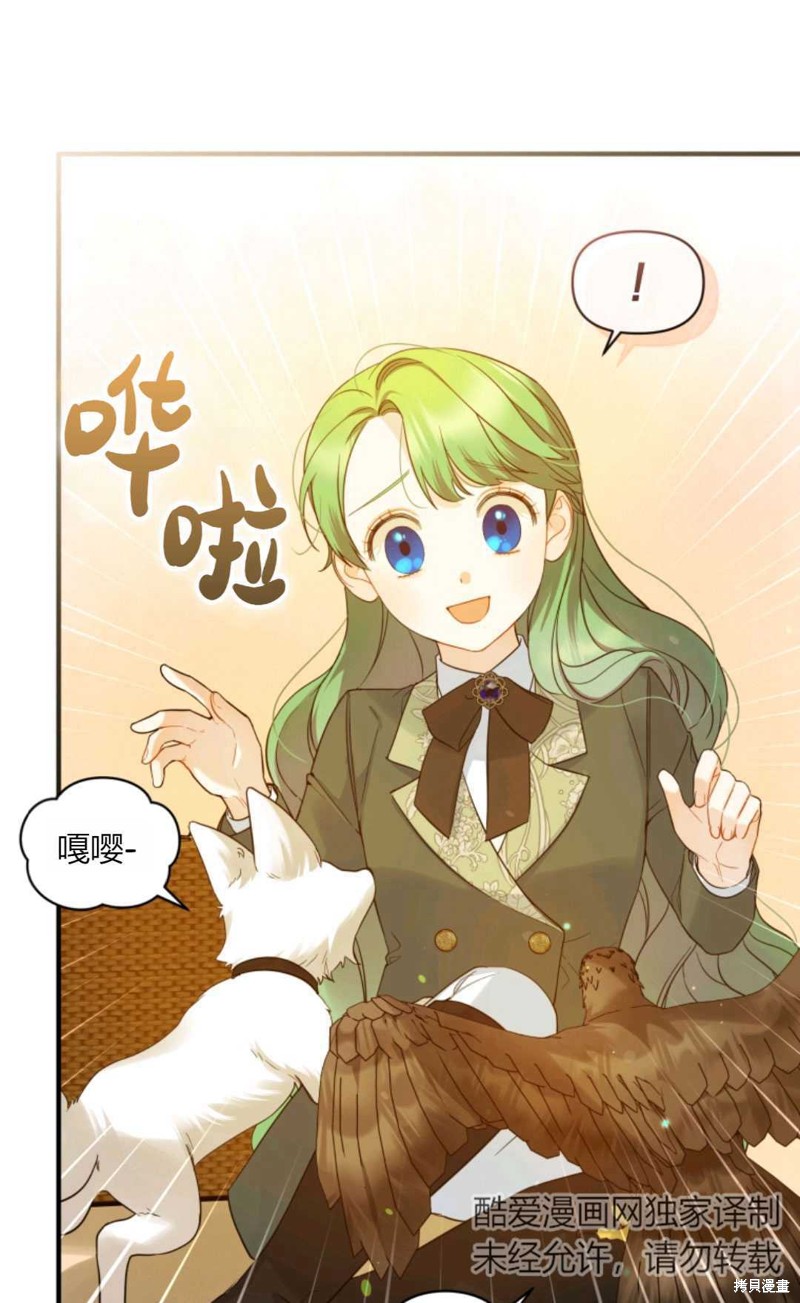 第18话14