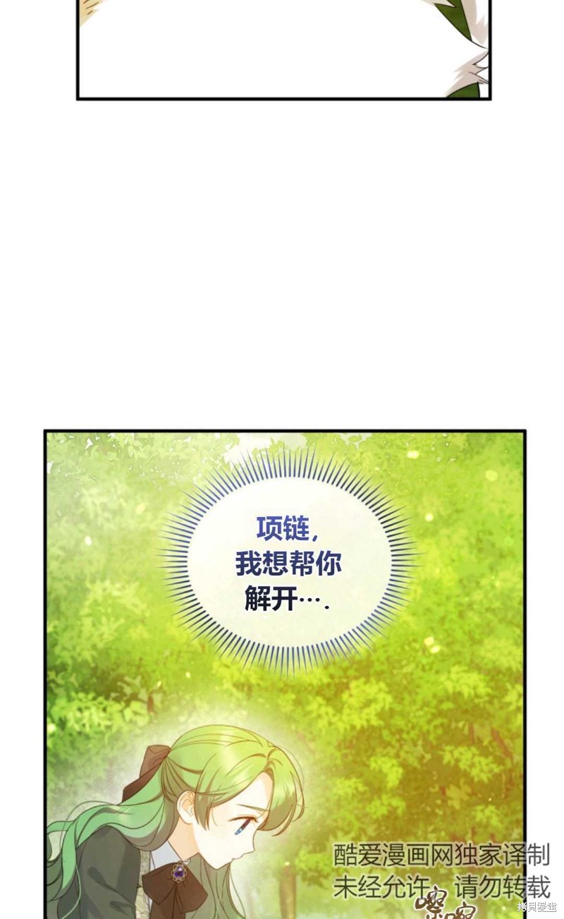 第18话22
