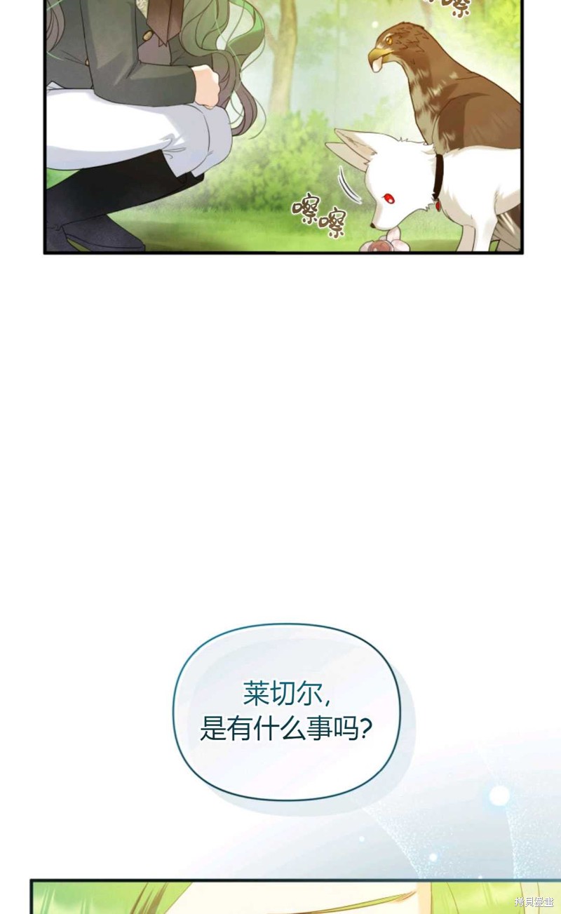 第18话23