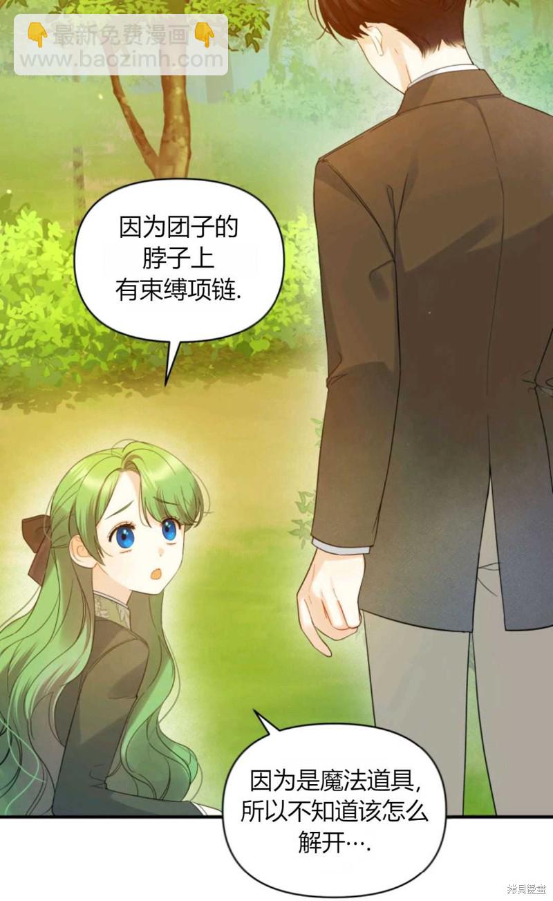 第18话25