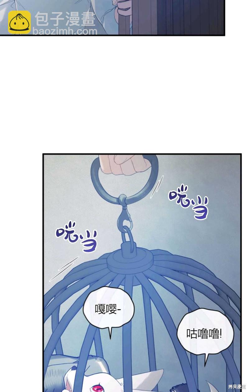 第18话3