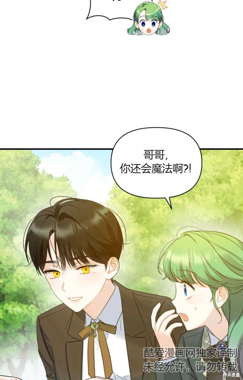 第18话32