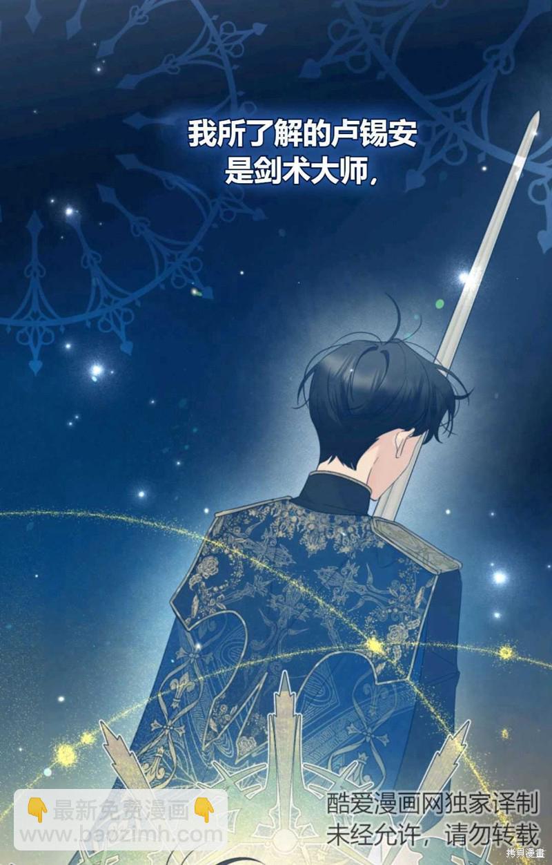 第18话35