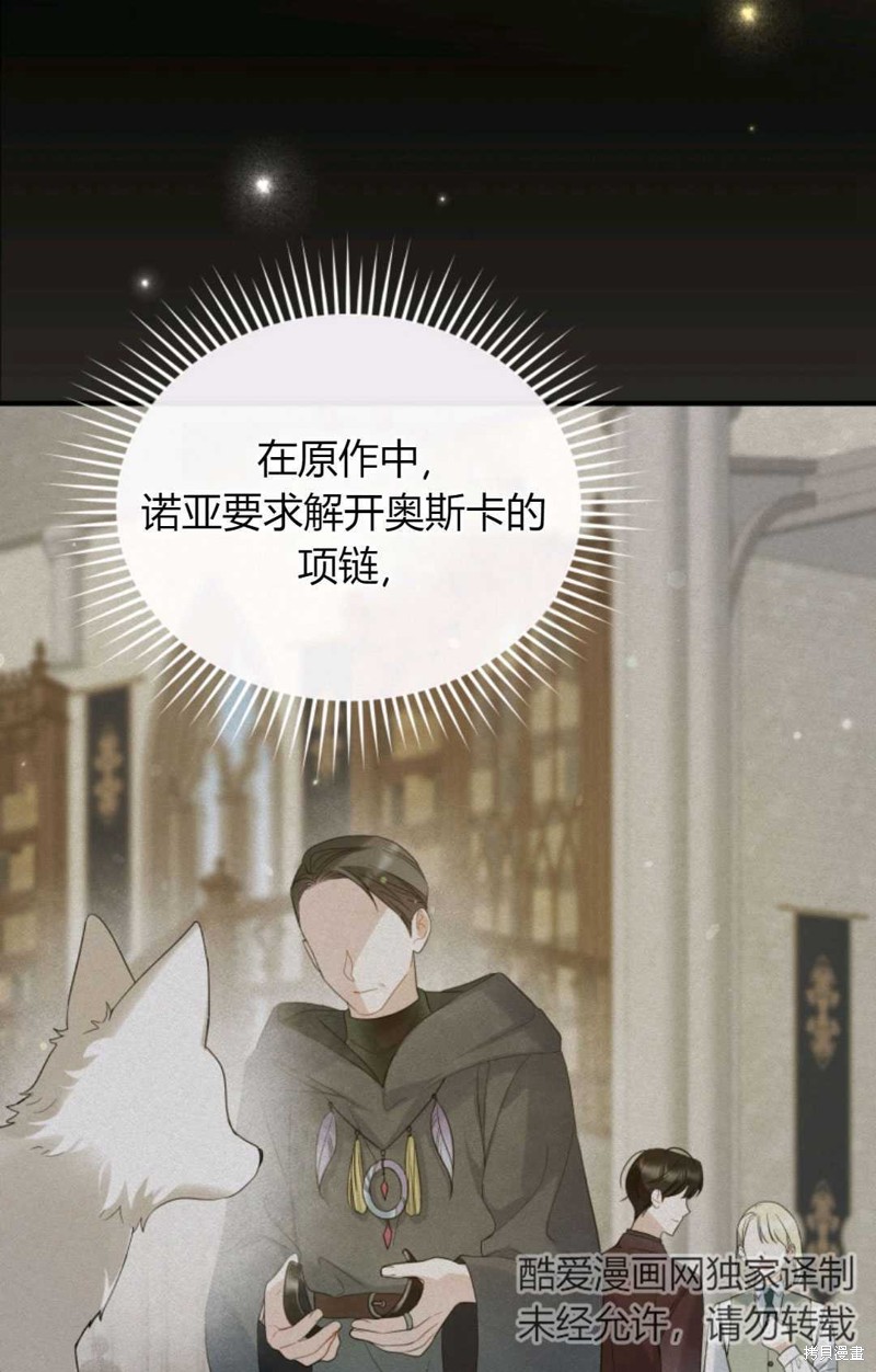 第18话38