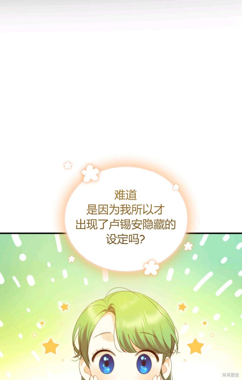 第18话40