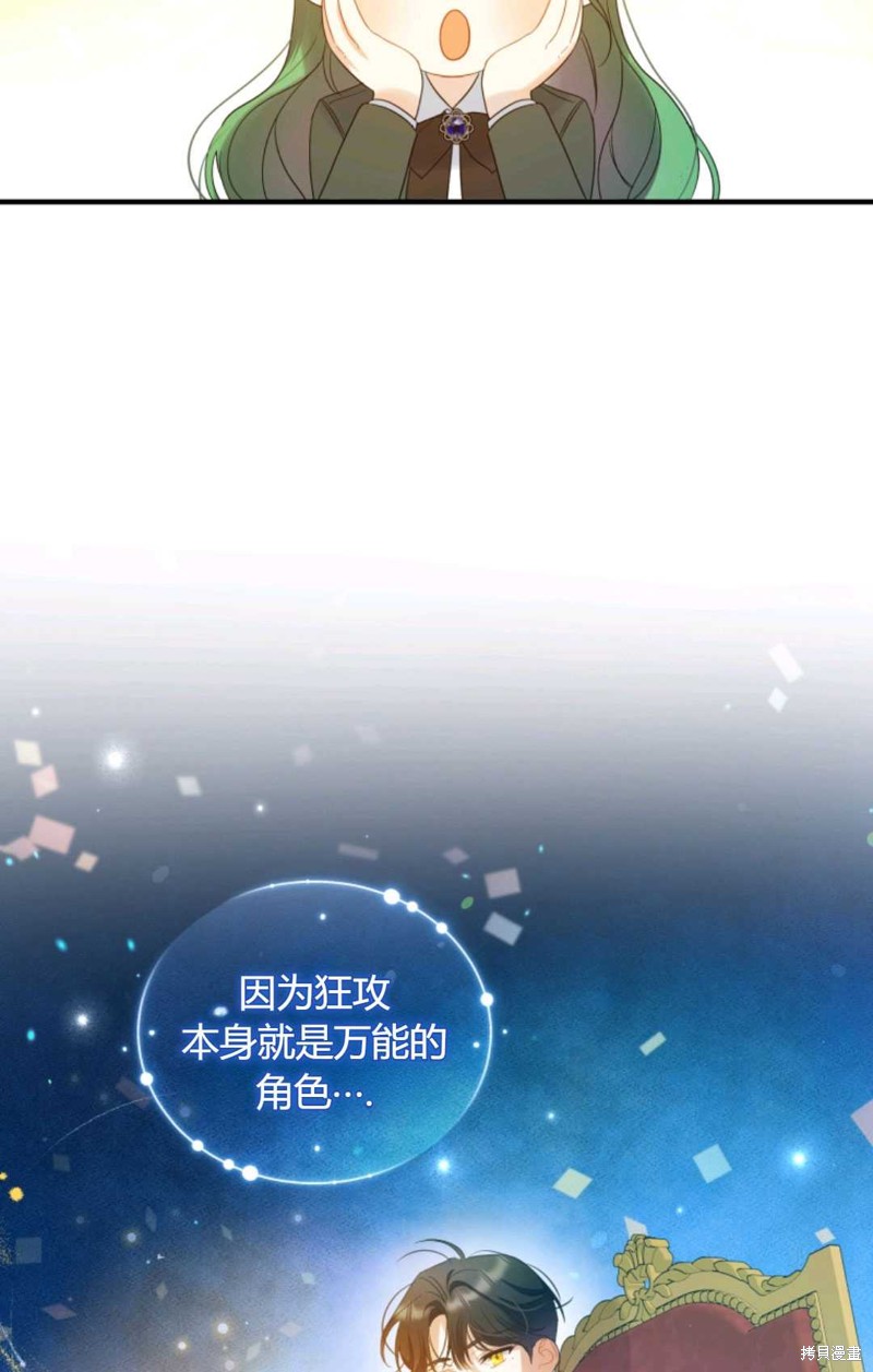 第18话41