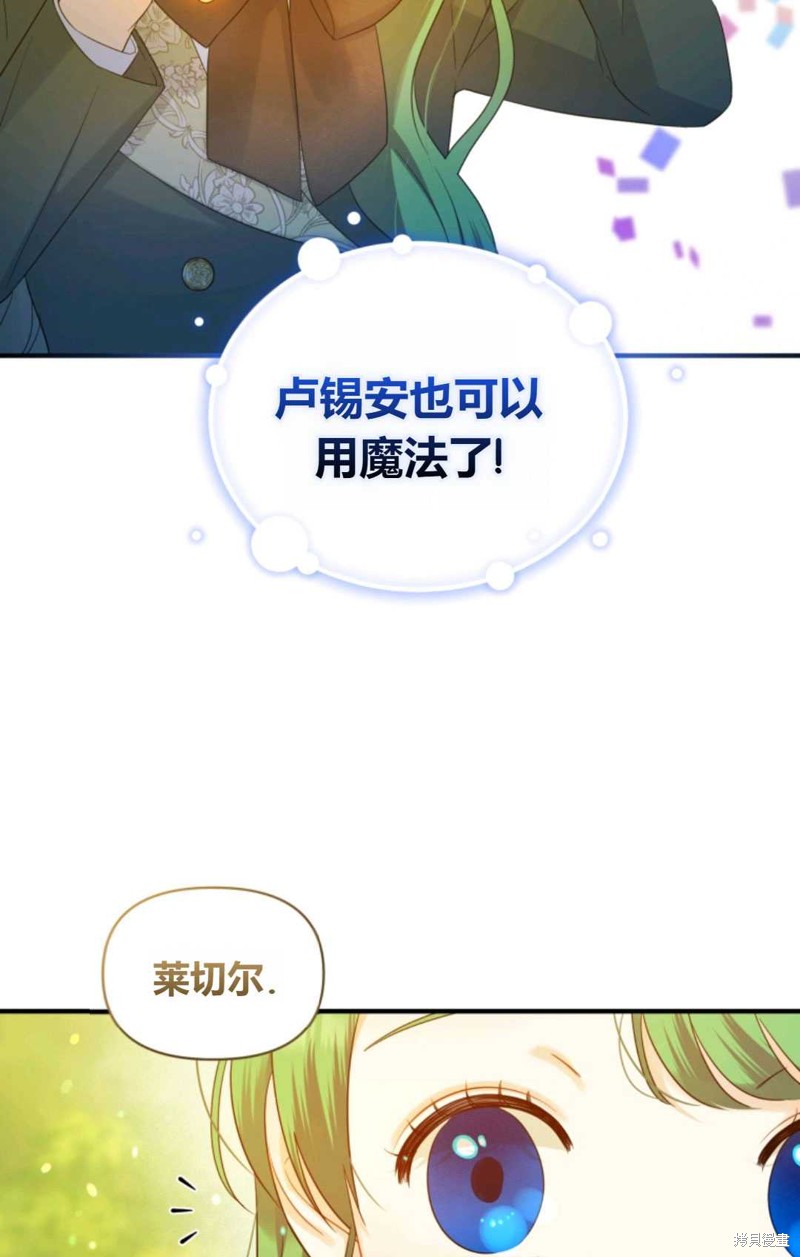 第18话43