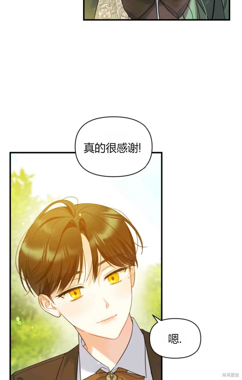 第18话51